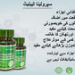 Spirulina Tablet 200 mg 200 Tablets