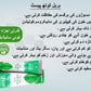 ﻿ HGW Herbs Toothpaste 120G